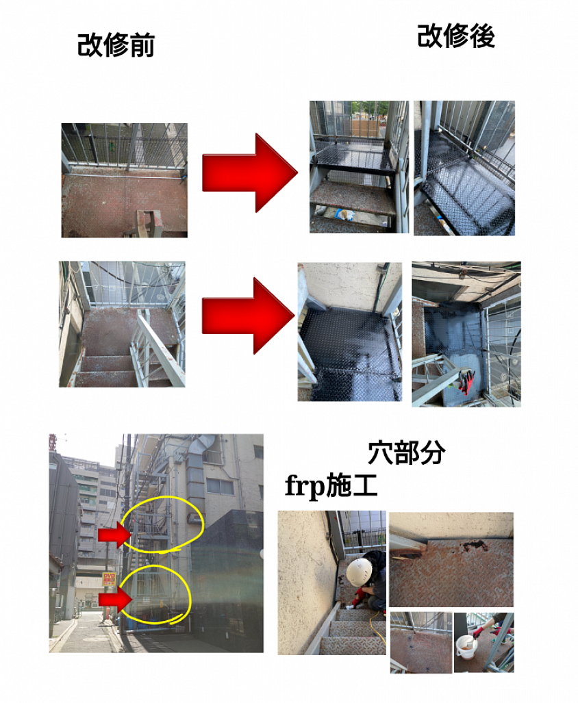 工事状況写真